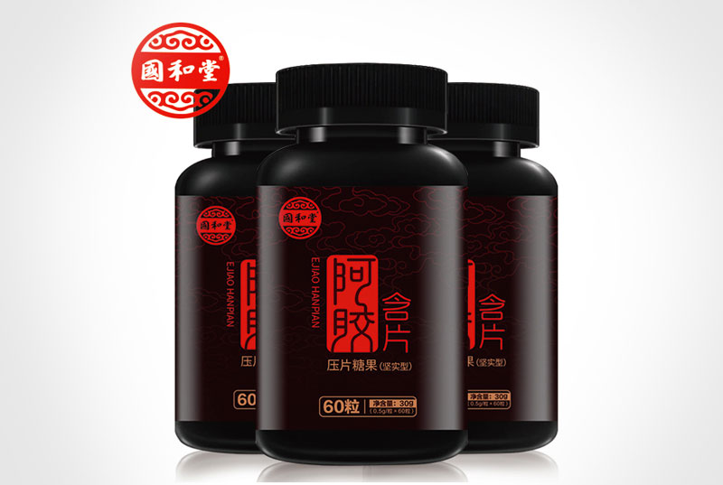 國和堂阿膠含片 | 包裝設(shè)計(jì)